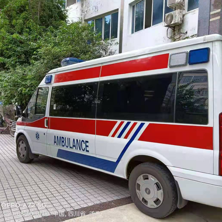城北重症转院救护车出租